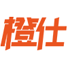 橙仕01