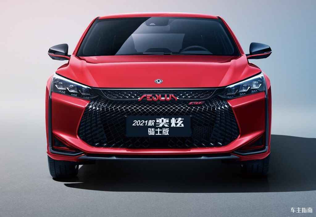 奕炫