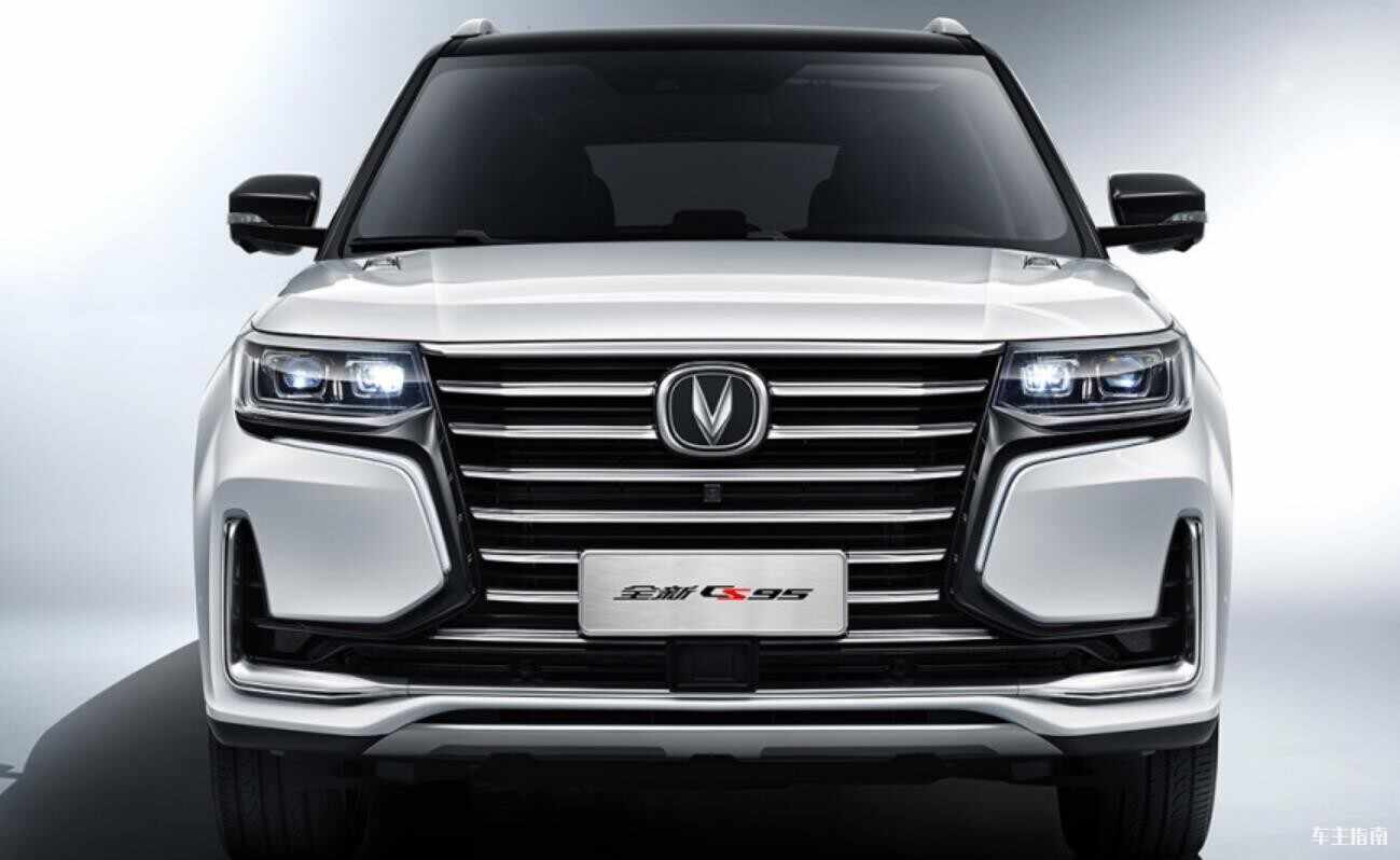 長(zhǎng)安CS95