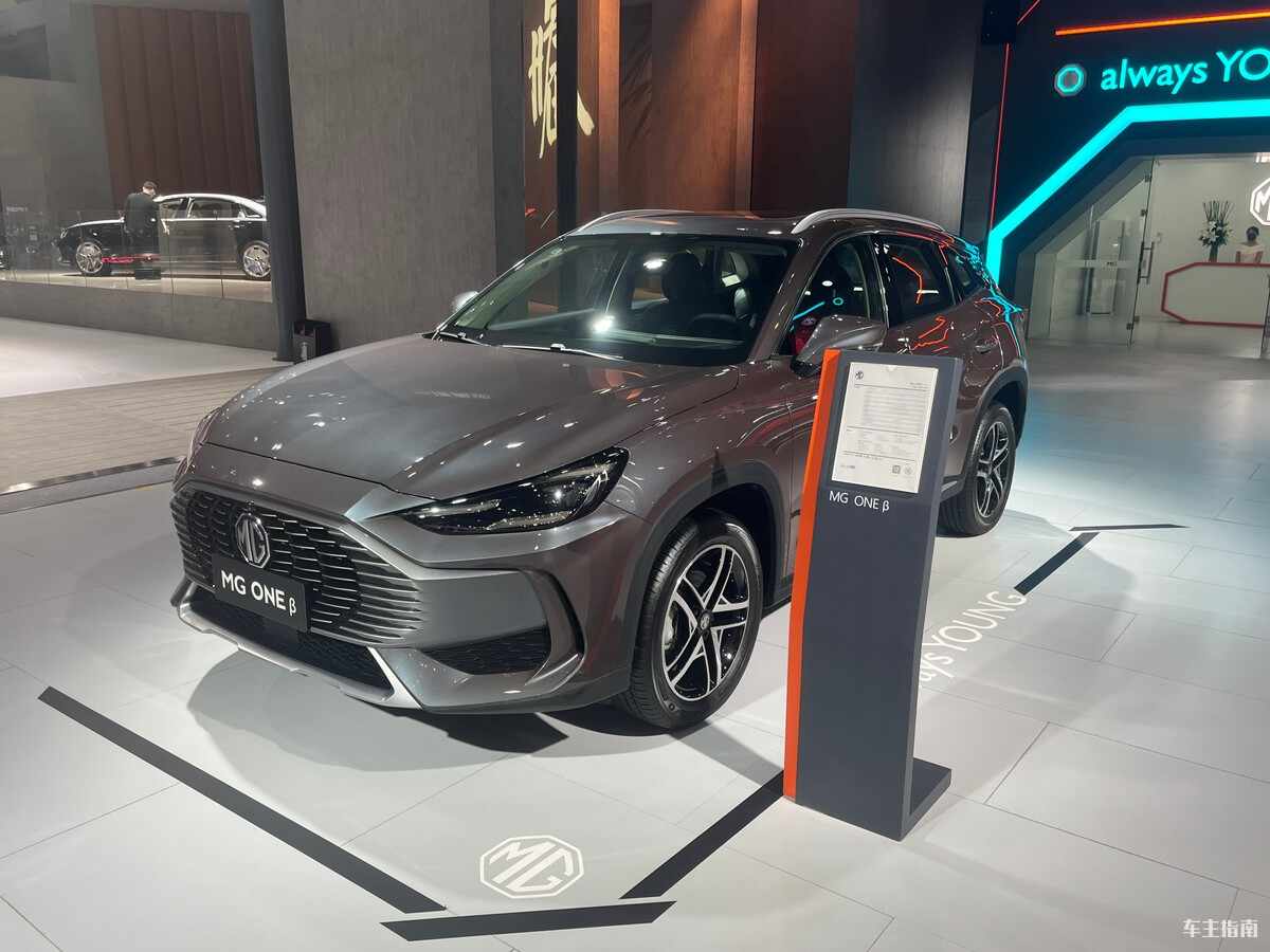 MG ONE